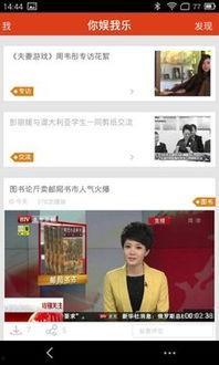 色三八在线视频播放,揭秘热门在线视频平台的魅力与争议