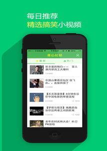 黄瓜在线视频网页版,轻松畅享绿色健康娱乐时光