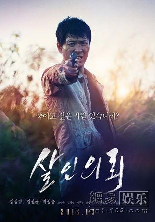 杀人委托在线视频,揭秘杀人委托在线视频的黑暗面