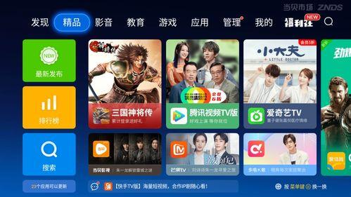 亚洲97在线视频播放,畅享海量影视盛宴