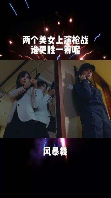 暴风舞在线视频,动感十足，视觉盛宴