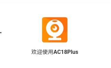 安佳在线视频,探索科技与生活的完美融合