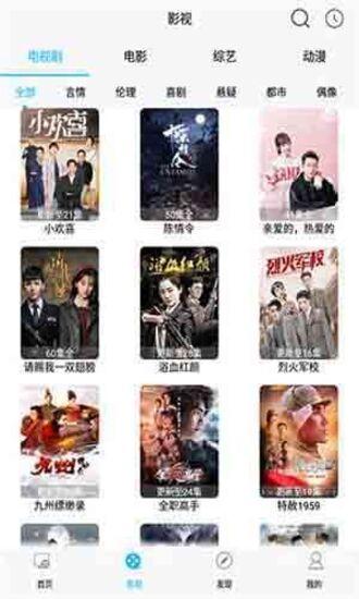 成人五月天在线视频免费,重温经典，共赴青春盛宴