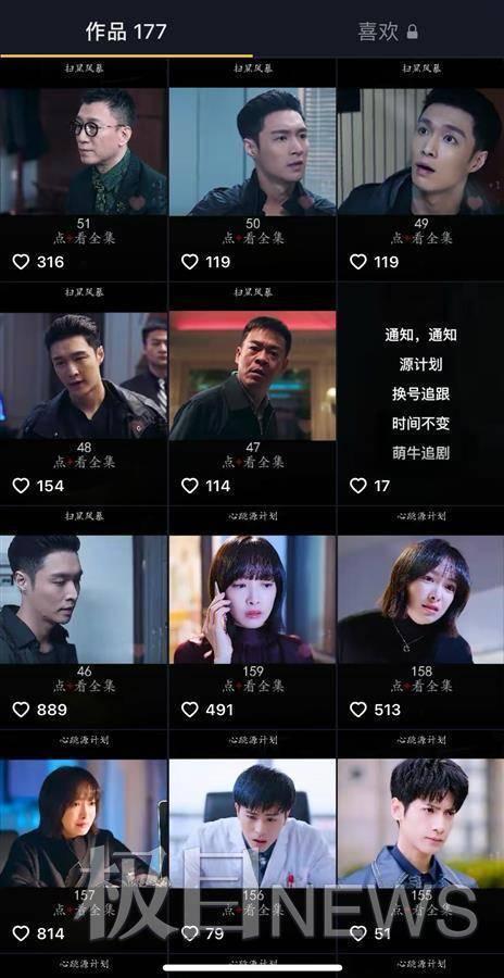 黑田礼子在线视频,魅力四溢的在线风采展现