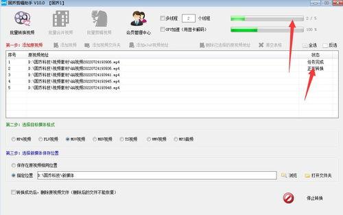 在线视频格式错误,在线观看难题揭秘