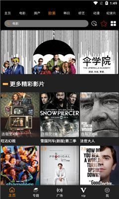 扁豆资源在线视频观看,揭秘扁豆种植与营养价值