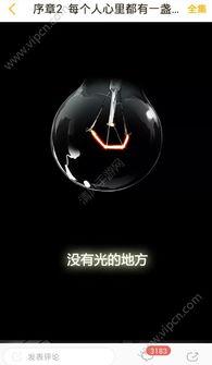 在线视频照明商店下载,一站式照明解决方案下载指南