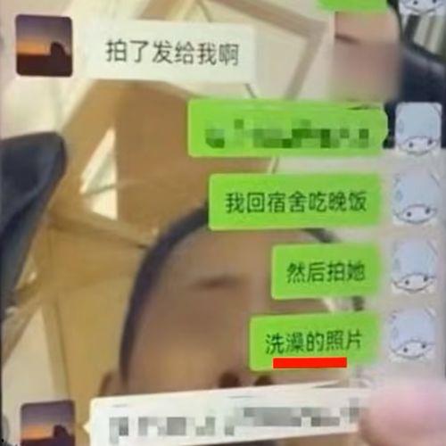 在线视频偷拍室友,隐私边界何在？揭秘偷拍室友的道德困境