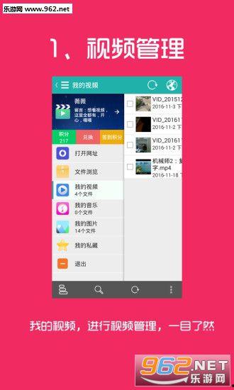 桃一社区在线视频