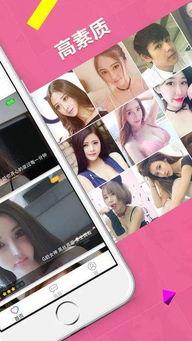 在线视频真人a视频,在线娱乐的虚拟与现实交织