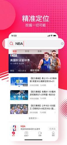 9.1在线视频播放免费,9.1在线视频播放免费体验之旅