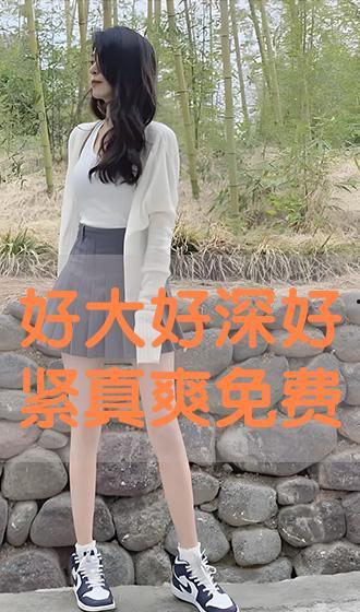 岳好紧好紧在线视频,揭秘网络热剧背后的故事与魅力