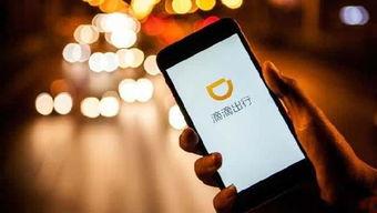 滴滴 易 在线视频,便捷出行新体验，解锁智慧出行新篇章