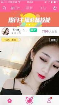 直播射丝袜在线视频,揭秘射丝袜在线视频背后的现象与影响